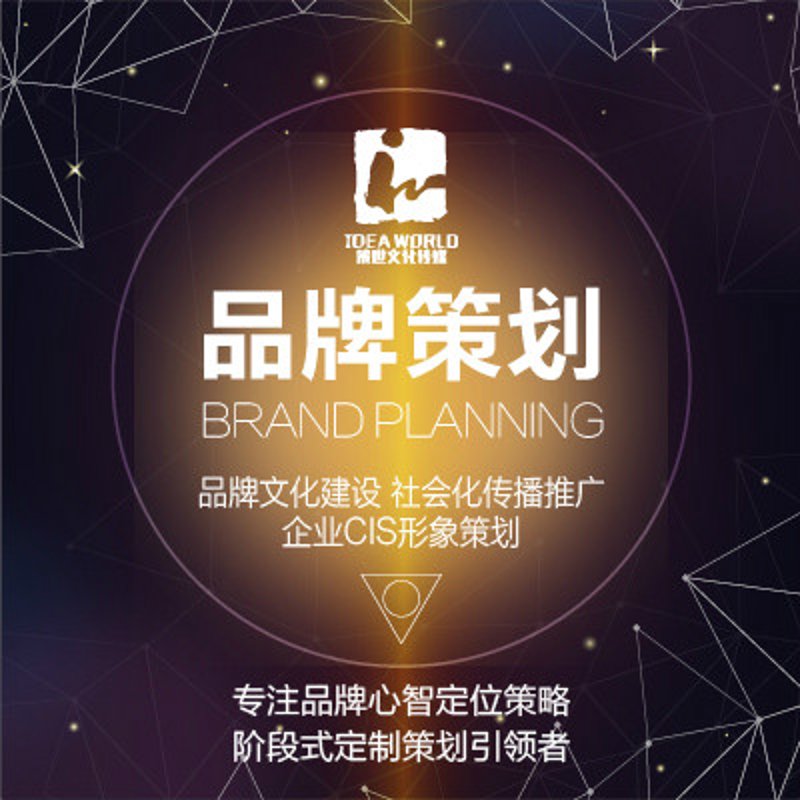 品牌设计公司的选择，如何找到适合自己的？